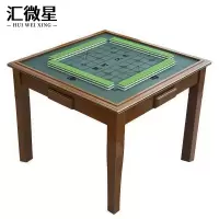 汇微星棋牌桌