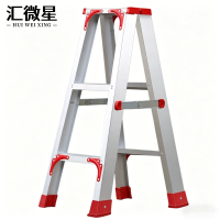 汇微星多功能梯
