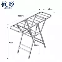 攸形 折叠晾衣架