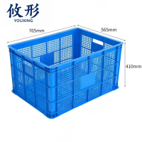 攸形 中转框765*565*410mm个