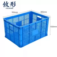 攸形 中转框765*565*410mm个