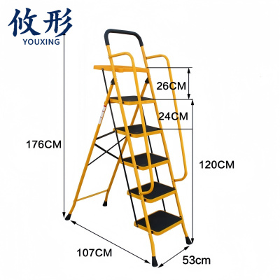 攸形 人字梯五步个