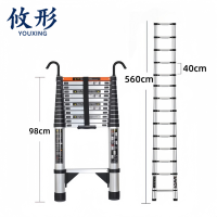 攸形 直梯560cm个