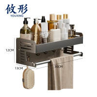 攸形 置物架30cm个