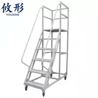 攸形 移动登高梯1.3m个