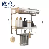 攸形 毛巾架57cm个