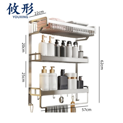 攸形 置物架57cm个