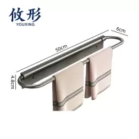 攸形 毛巾杆50cm个