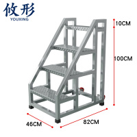 攸形 工业梯四步个