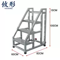 攸形 步梯四步个
