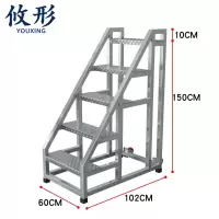 攸形 步梯150cm个