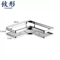 攸形 浴室架26cm个