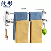 攸形 不锈钢毛巾架50cm个