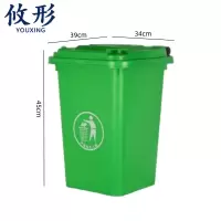 攸形 环卫垃圾桶30L个