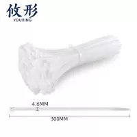 攸形 尼龙扎带 4.6*300mm(100根)/包