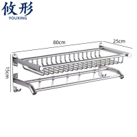攸形 浴室置物架80cm个