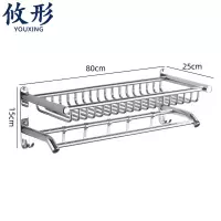 攸形 浴室置物架80cm个