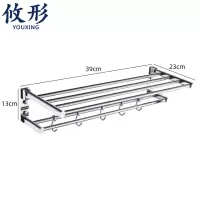 攸形 折叠毛巾架39cm个