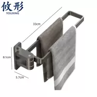 攸形 毛巾架 一杆个