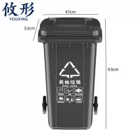 攸形塑料垃圾桶