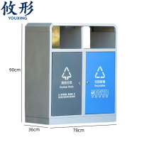 攸形环卫垃圾桶