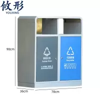 攸形环卫垃圾桶