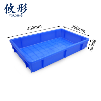 攸形 塑料盒450*290*80mm个