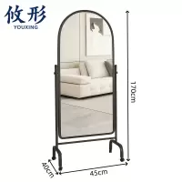 攸形 穿衣镜45*170cm个