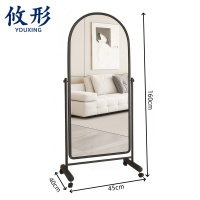 攸形 落地镜45*160cm个