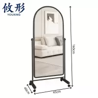 攸形 落地镜45*160cm个