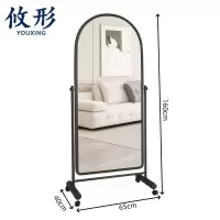 攸形 落地镜65*160cm个