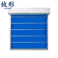 攸形 防火卷帘门YX-930平方米