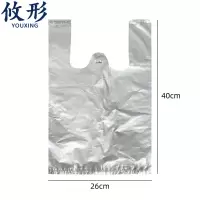 攸形银色垃圾袋