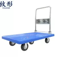 攸形平板车110*65cm个