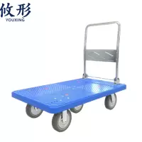 攸形手推车110*65cm个