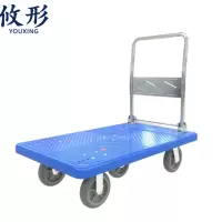 攸形手推车8寸个