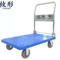 攸形推货车6寸个