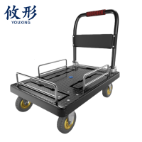 攸形低围栏车4寸个