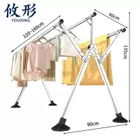 攸形 晾衣架