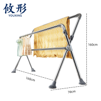 攸形 落地晾衣架
