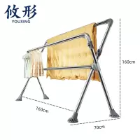 攸形 落地晾衣架