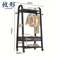 攸形 落地晾衣架