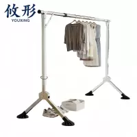 攸形 落地晾衣架