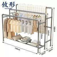 攸形 家用晾衣架