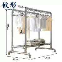 攸形 落地晾衣架