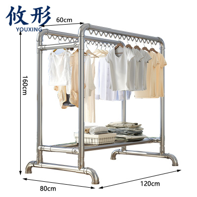 攸形 落地晾衣架