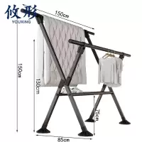 攸形 家用晾衣架