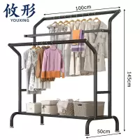 攸形 家用晾衣架