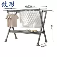 攸形 不锈钢晾衣架250*54*132cm个