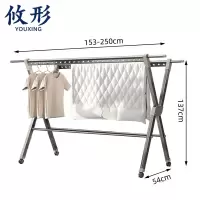 攸形 伸缩晾衣架250*54*137cm个